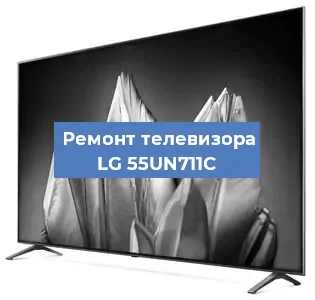 Замена блока питания на телевизоре LG 55UN711C в Воронеже